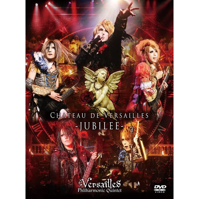 Versailles / ヴェルサイユ「CHATEAU DE VERSAILLES -JUBILEE- 初回盤