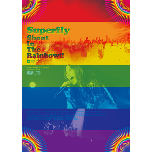 Superfly「Shout In The Rainbow!! （DVD初回限定盤）[2DVD＋CD 
