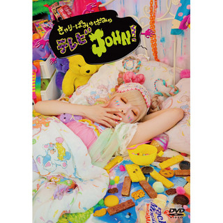 きゃりーぱみゅぱみゅテレビJOHN！VOL.3 | Warner Music Japan