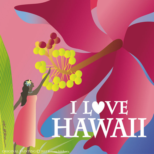 Various Artists / ヴァリアス・アーティスト「I Love Hawaii （アイ 