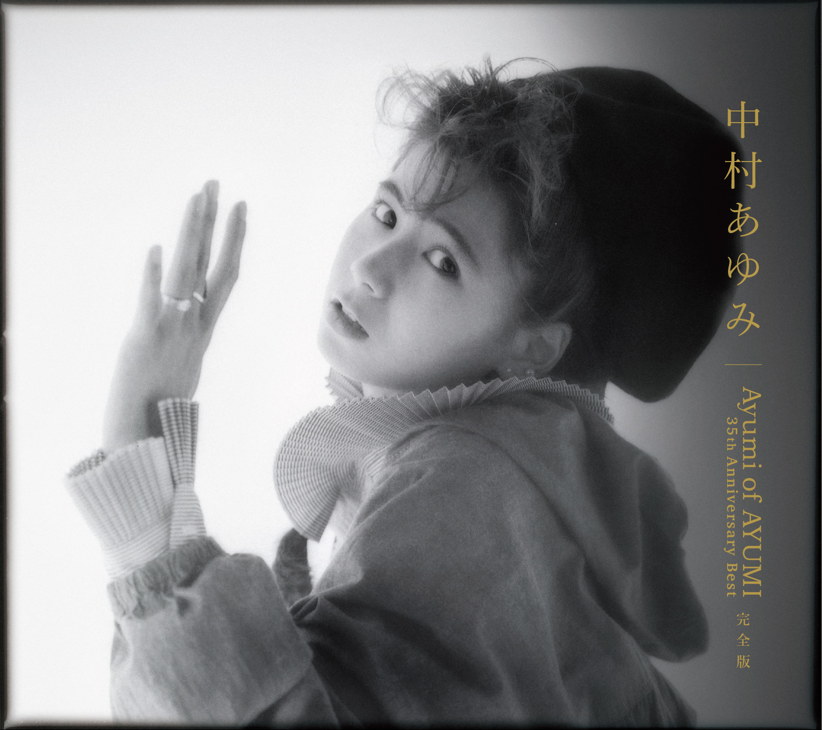 7/31発売『Ayumi of AYUMI～35th Anniversary BEST 完全版』全収録曲