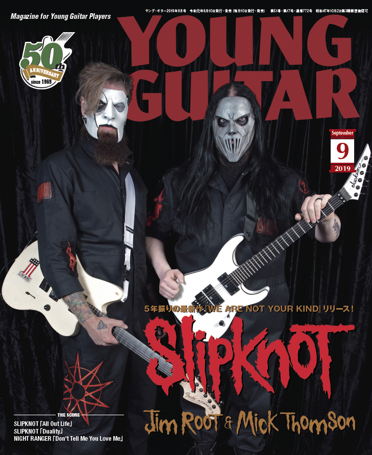 ヤング・ギター2019年9月号の表紙にジムとミックが登場！ | Slipknot
