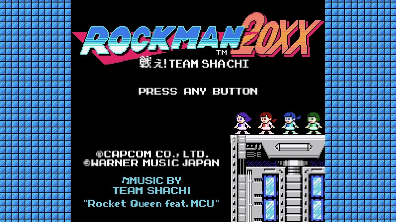 TEAM SHACHIの新曲「Rocket Queen feat. MCU」×「ロックマン」 による 