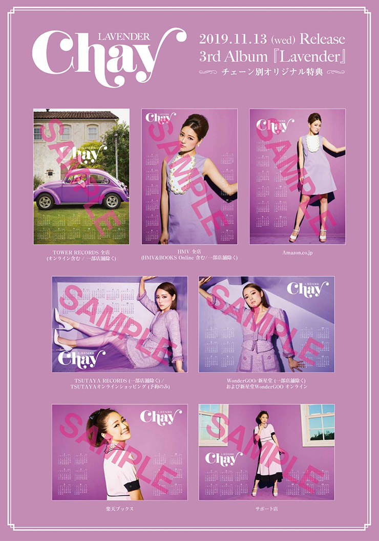Chay Lavender 初回限定盤 Warner Music Japan