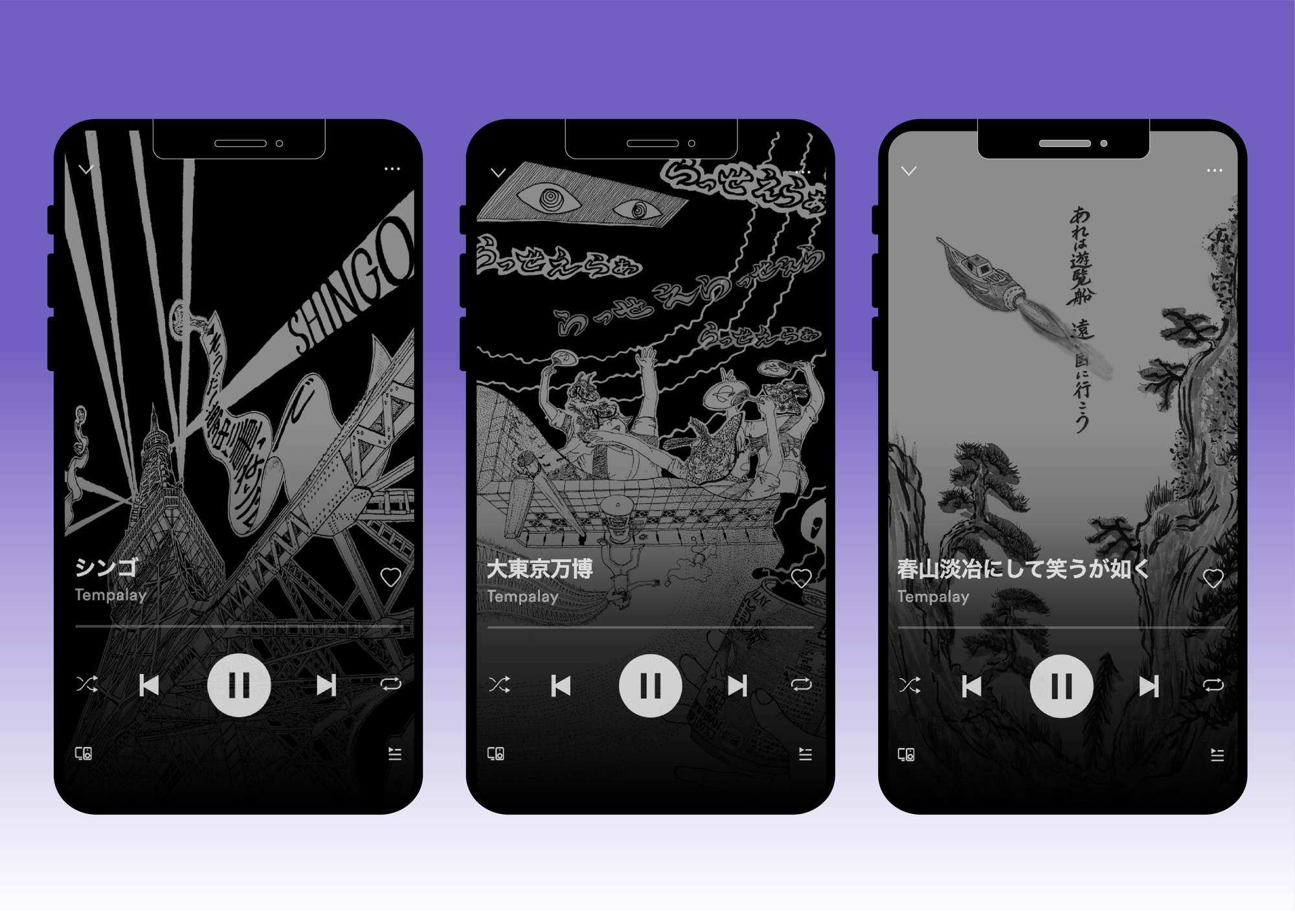 最新アルバム「ゴーストアルバム」Spotify Canvas動画公開！玉置 周啓