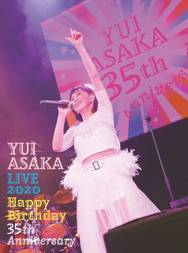 33年ぶりのライヴ映像『YUI ASAKA LIVE 2020～Happy Birthday 35th
