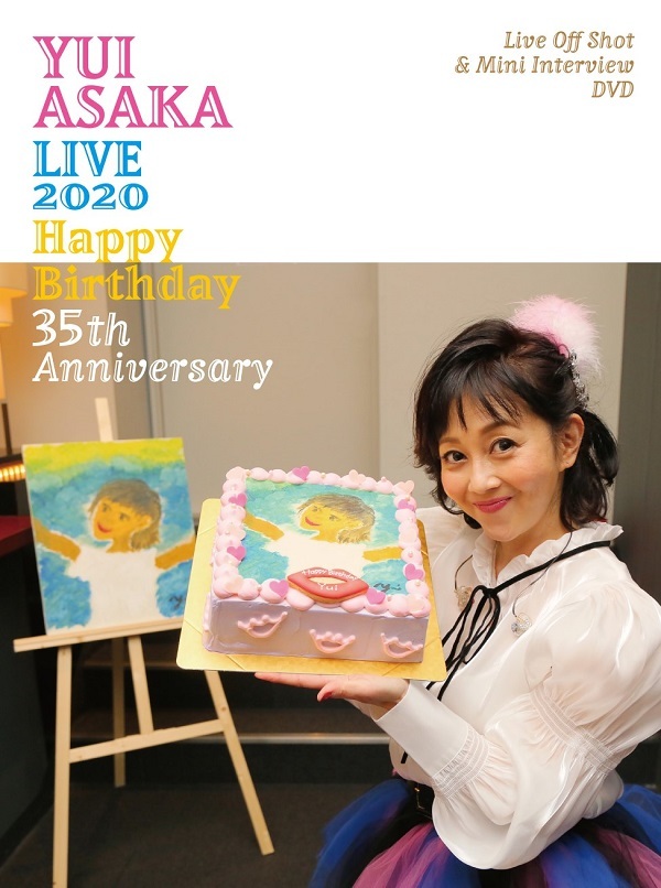 33年ぶりのライヴ映像『YUI ASAKA LIVE 2020～Happy Birthday 35th