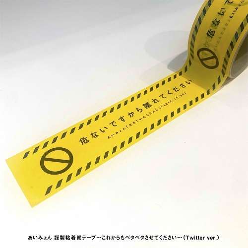 11月30日(火)に迎えるメジャーデビュー5周年に向けて、全国のラジオ局