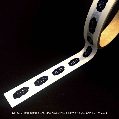 11月30日(火)に迎えるメジャーデビュー5周年に向けて、全国のラジオ局