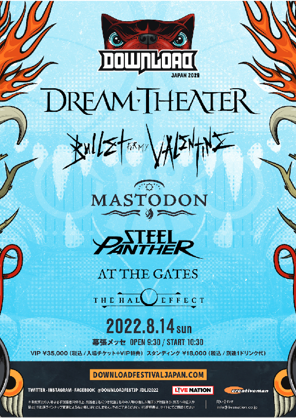Mastodon CD セット12枚 Amazon.co.jp: Mastodon: ミュージック