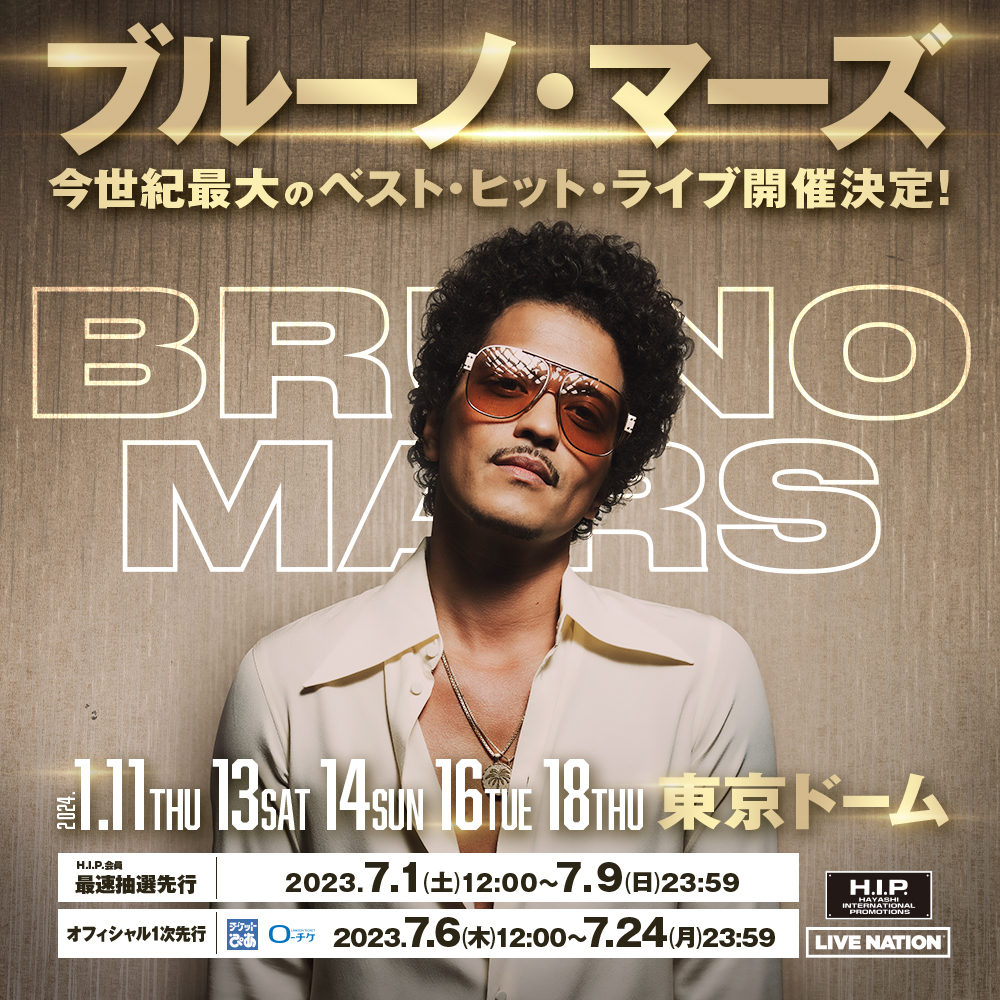 ベスト・オブ・ブルーノ・マーズ ライブ at 東京ドーム Best of Bruno Mars Live at Tokyo Dome開催決定！ Bruno Mars / ブルーノ・マーズ