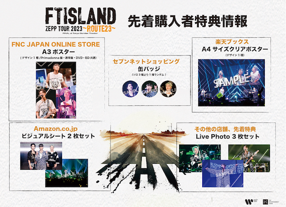 9/13発売 DVD/BD 『FTISLAND ZEPP TOUR 2023 〜ROUTE23〜 FINAL at