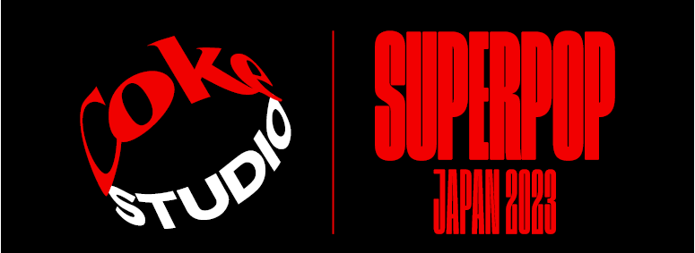 Coke STUDIO SUPERPOP JAPAN 2023』2DAYS出演決定！ | 水曜日の 