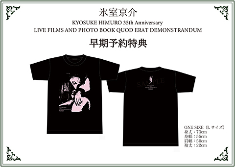 氷室京介35th Anniversary LIVE FILMS QED DVD25000円でお願いします