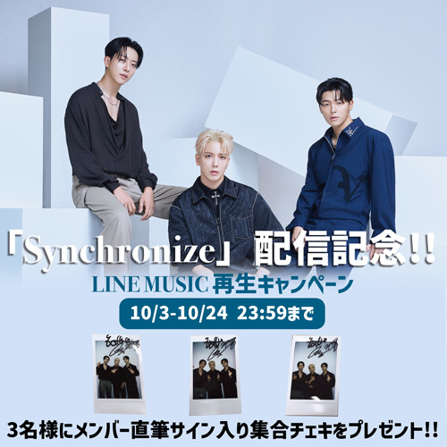 CNBLUE 「Synchronize」先行配信リリース記念！LINE MUSIC再生 