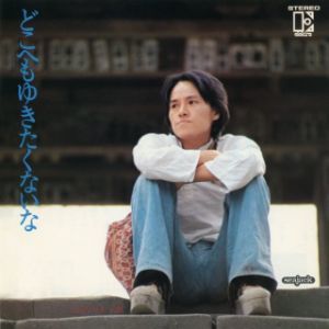 今週の初配信】作家のみならず多彩な顔をもっていた野坂昭如が歌手