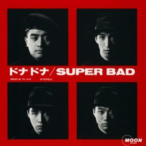 今週の初配信】1988年にデビュー、ジェームス・ブラウンの楽曲名を