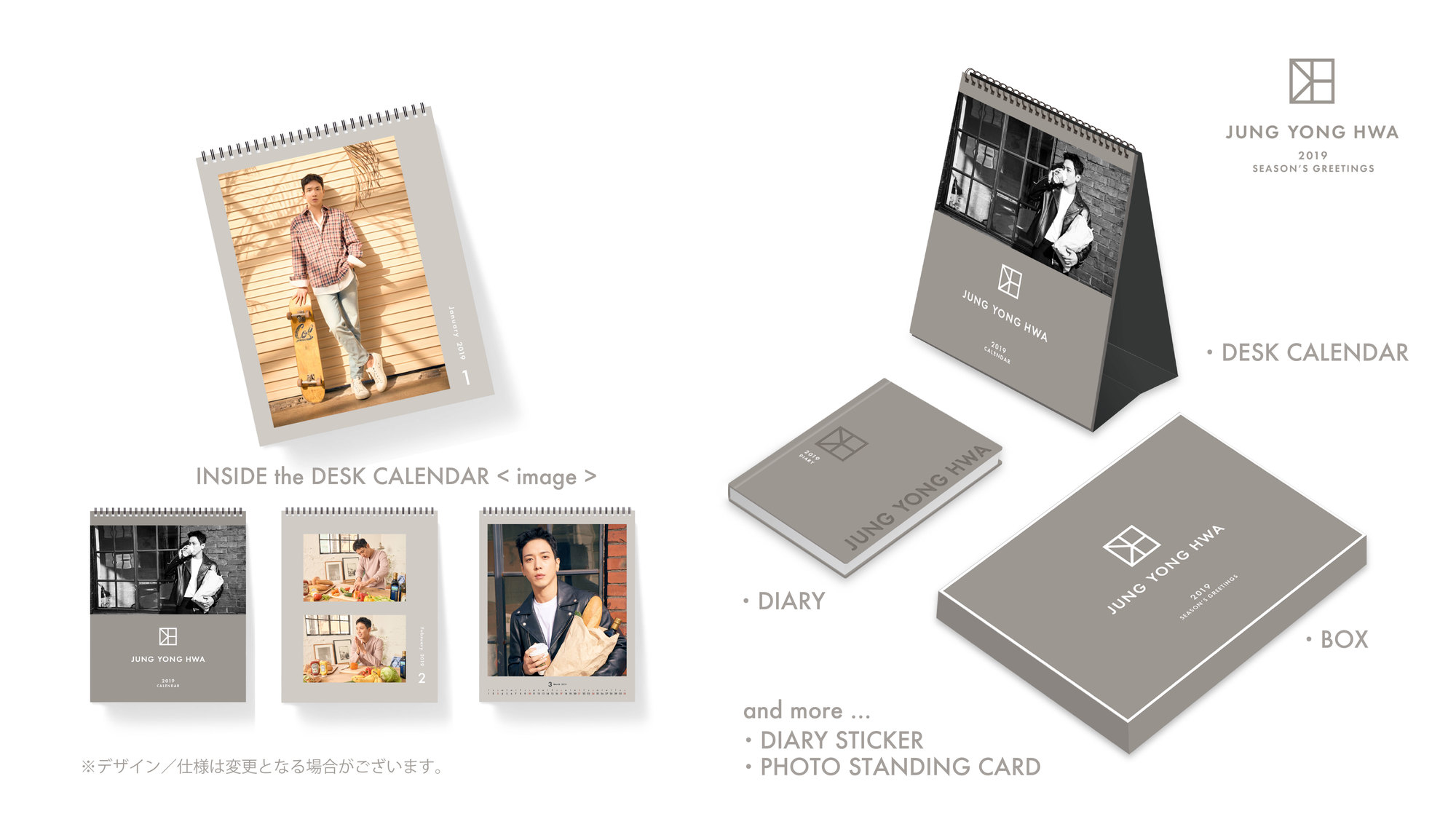 JUNG YONG HWA 2019 Season's Greetings」発売決定！ | ジョン