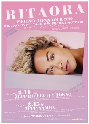 PHOENIX JAPAN TOUR 2019」決定！！ | Rita Ora / リタ・オラ | Warner Music Japan