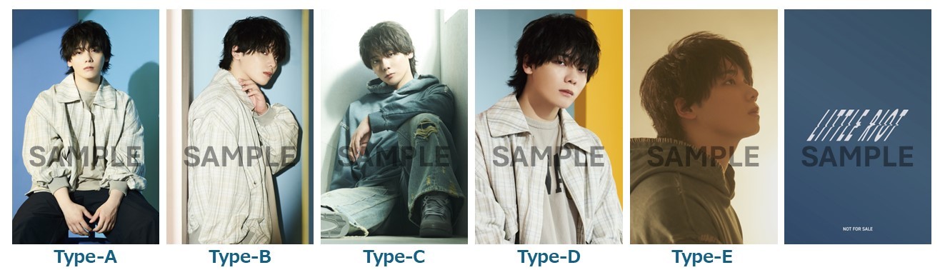 宮川大聖「Little Riot」クリスマスラッキードロー＠楽天ブックス 開催