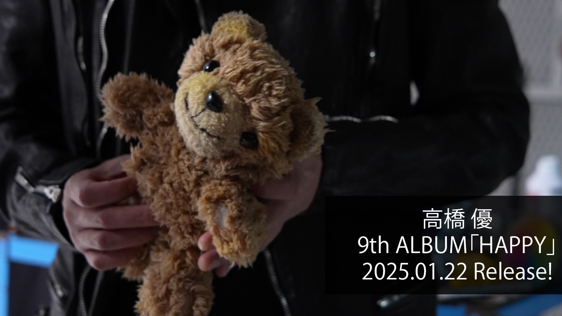 Amazon.co.jp: 高橋優 : 【Amazon.co.jp限定】HAPPY 初回限定盤C