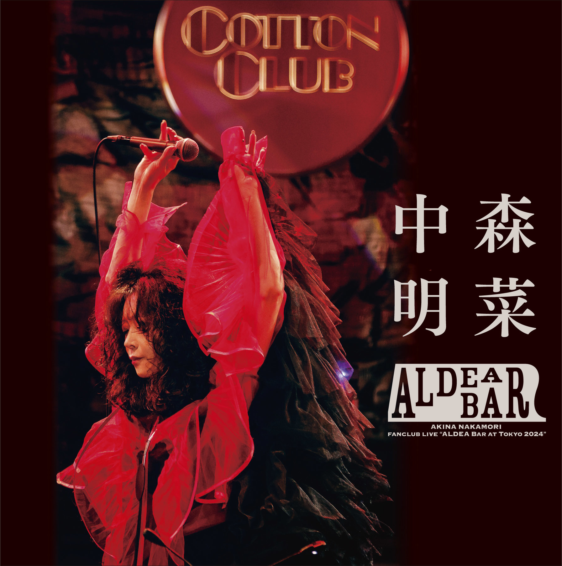 ファンクラブ限定イベントが超待望のBlu-ray/DVD化！ デビュー43
