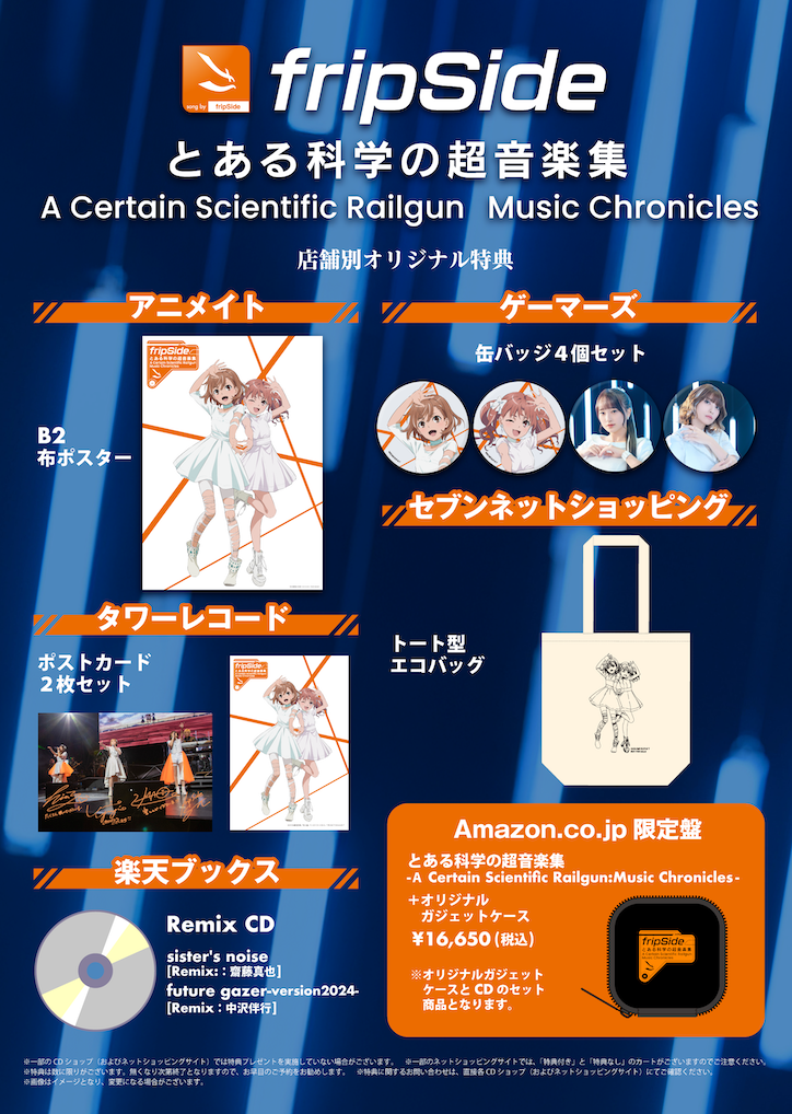 専用 ツアーブック+ポスター 楽天ブックス: 【楽天ブックス限定先着特典】Straight Up(完全
