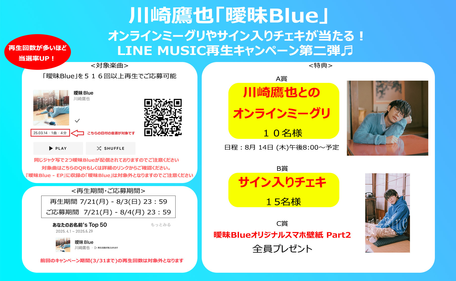 Re:Wave※フォロー割引キャンペーン 51f05d80-s.jpg