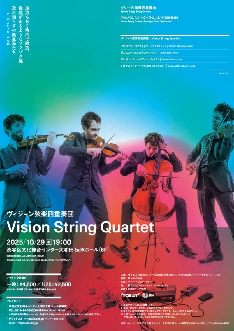 因果歪曲・断罪 FR 4枚セット ブースターパック 第14弾 断罪の白焔弓 ｜ Z/X - Zillions of enemy X