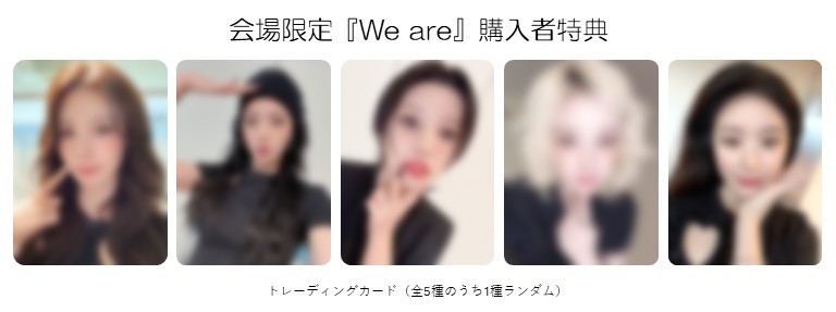 2025 i-dle first japan tour [ 逢い-dle ]」各会場でのCD販売