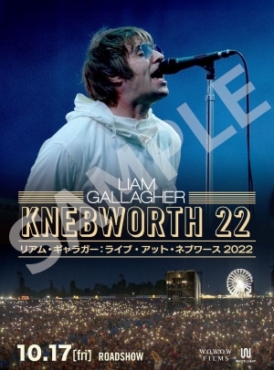 リアム・ギャラガー：ライブ・アット・ネブワース2022』公開記念