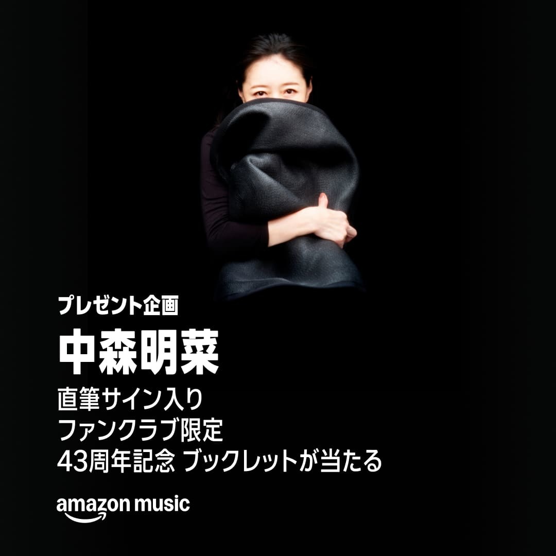 content_直筆サイン入り