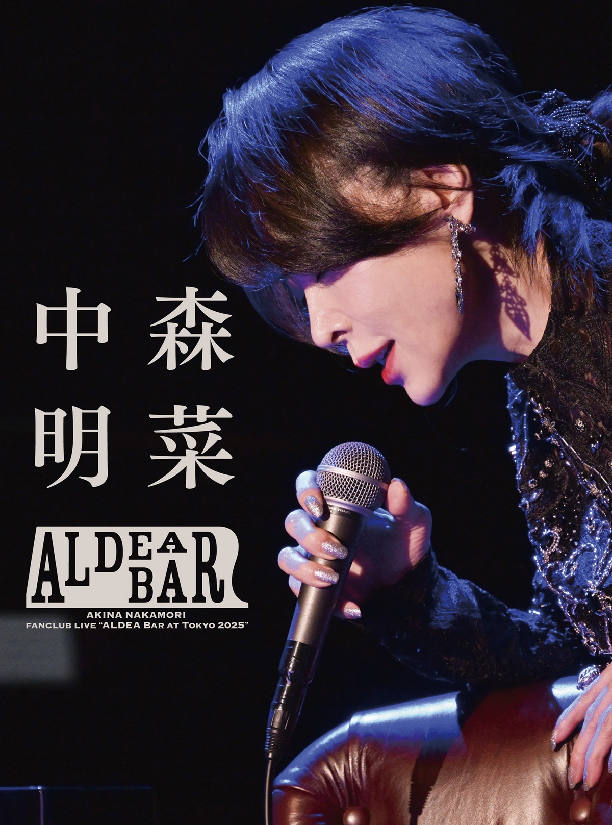 中森明菜　ALDEA Bar at Tokyo 2024　Blu-ray maxresdefault.jpg
