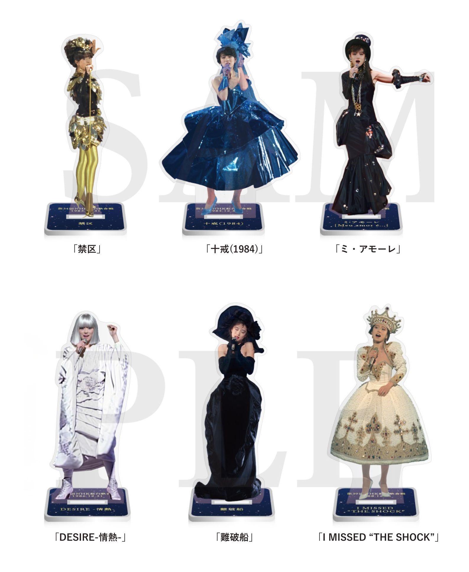 中森明菜 ザ・ステージ・プラネタリウム』 東京会場での販売グッズ発表