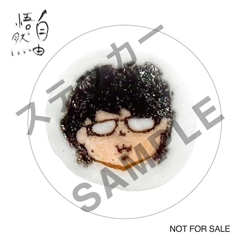 高橋優 メジャーデビュー15周年記念ベストアルバム『自由悟然