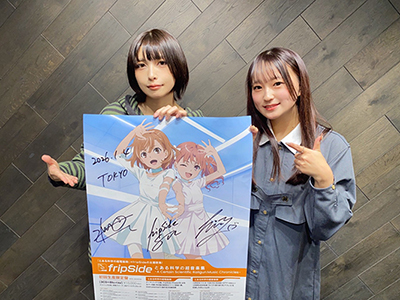【レア】fripSide アニメイト 購入特典CD 会場CD購入者特典会開催のご案内 | fripSide OFFICIAL SITE