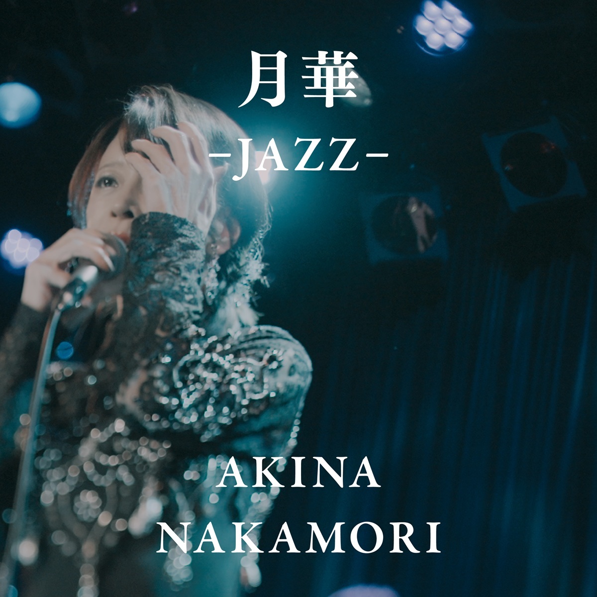 1/14発売のライヴBlu-ray「ALDEA Bar at Tokyo 2025」の特典MV全7曲が