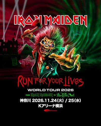 IRON MAIDEN 11月に来日公演が決定！ | Iron Maiden / アイアン