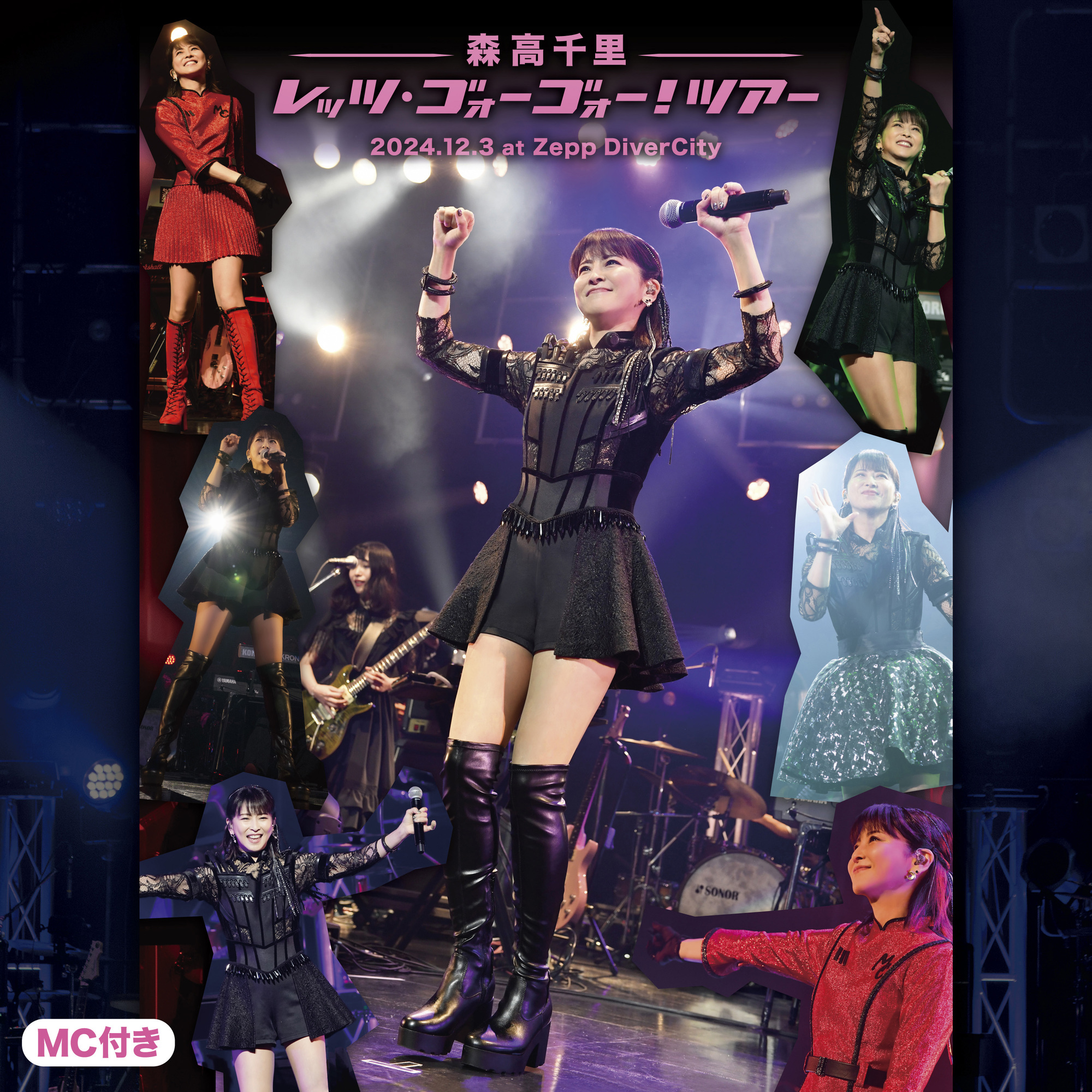 レッツ・ゴォーゴォー！ツアー」2024.12.3 at Zepp DiverCity』の