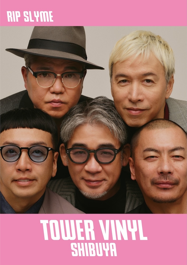 リップスライム「GREATEST FIVE」 LP EDITION Tシャ RIP SLYME GREATEST FIVE LP EDITION VOL.1＜完全生産限定盤