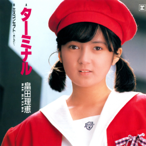 今週の初配信】1987年にデビューしたアイドル、畠田理恵のワーナー時代