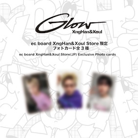 XngHan&Xoul The 1st Mini Album『'Glow』日本限定盤ならびに特典付き
