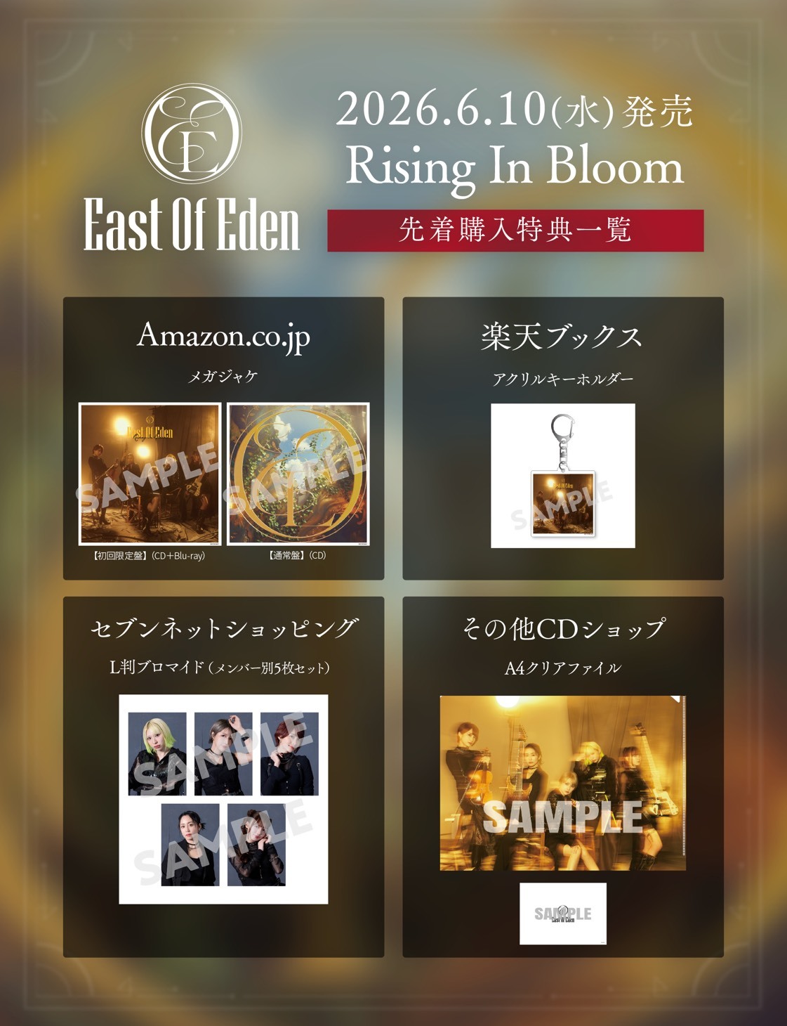 EAST of EDEN 直筆サイン入り クリアファイル 5枚セット　EOE 6/10発売East Of Eden『Rising In Bloom』先着購入特典絵柄発表 | East