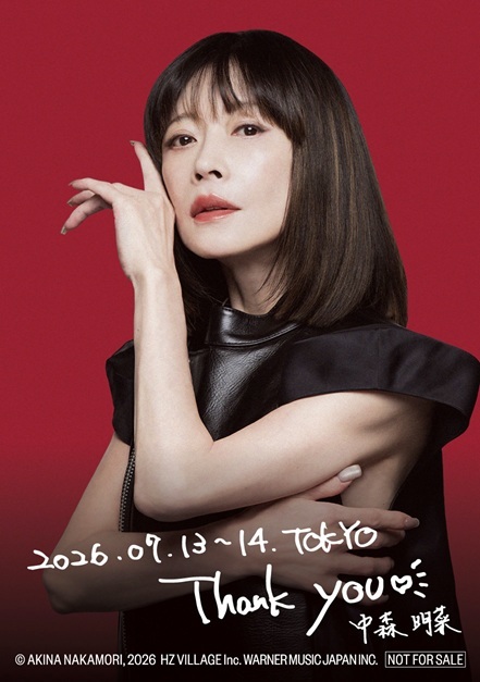 AKINA NAKAMORI LIVE TOUR 2026」CD等購入者対象の会場限定特典決定