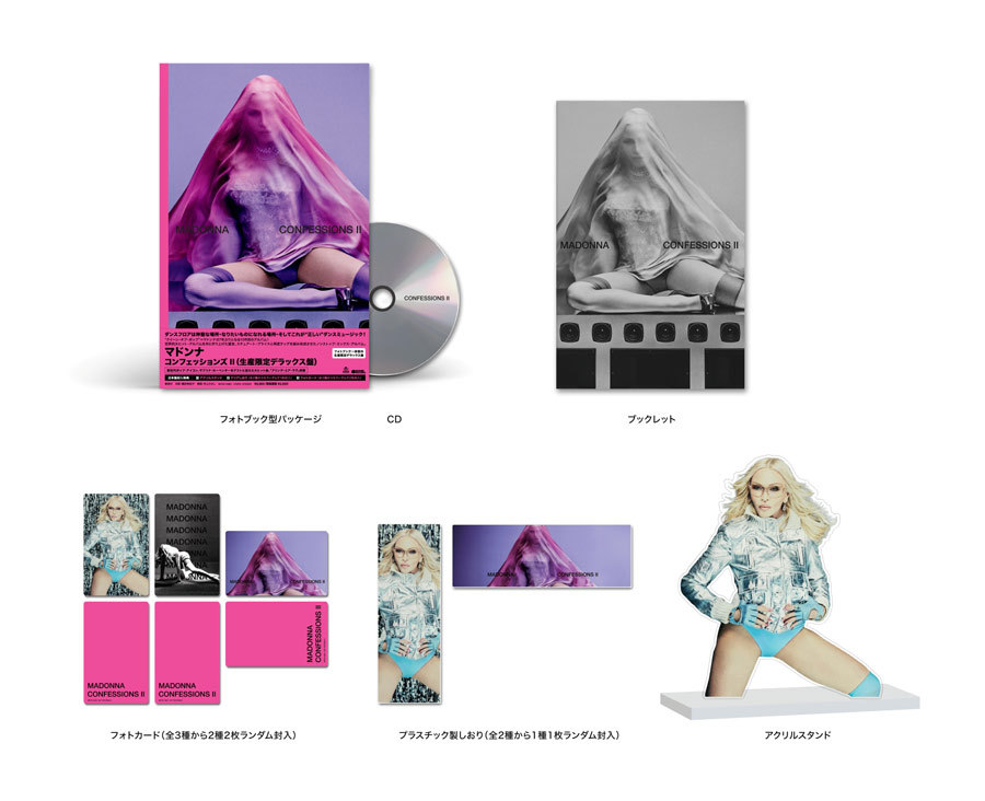 Madonna / マドンナ「CONFESSIONS II / コンフェッションズ II（生産