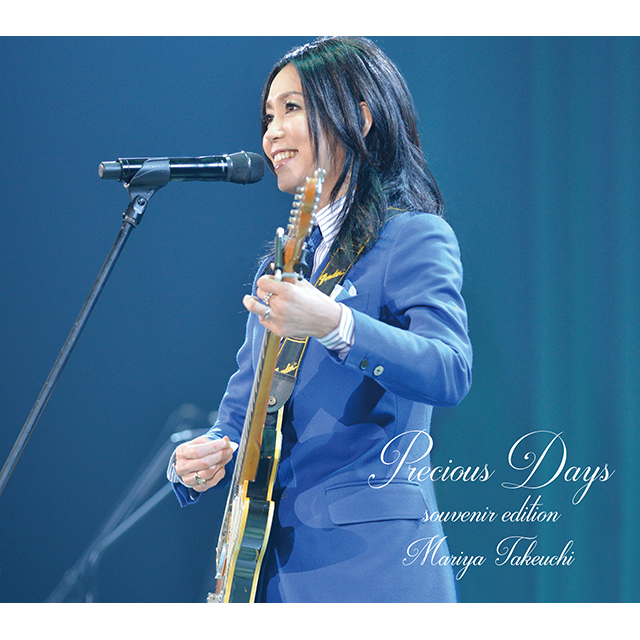 Pdsouvenirh1 350